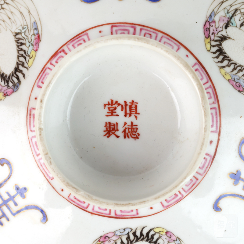 民国 粉彩团鹤纹盖汤盆 - 图4